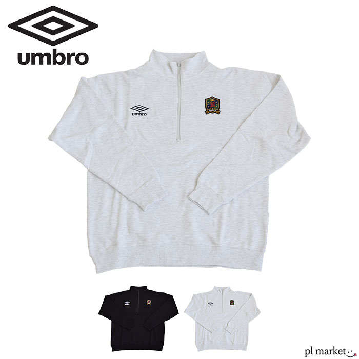 楽天市場】【2024秋冬新作】正規取扱店 umbro アンブロ ハーフ