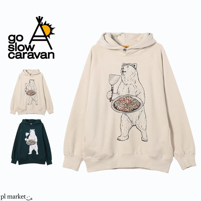 楽天市場】【5％OFFクーポン/10％OFF】 ゴースローキャラバン go slow