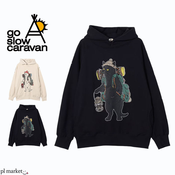 goslowcaravan パーカー野営ネコ アイボリー XL 楽天市場】ゴースローキャラバン go slow caravan トップス