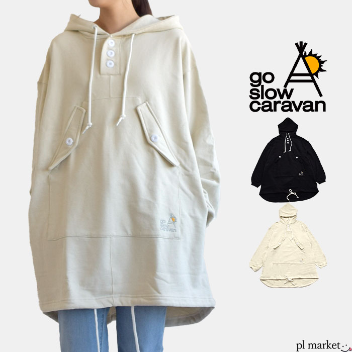 楽天市場】【5％OFFクーポン/5％OFF】 ゴースローキャラバン go slow