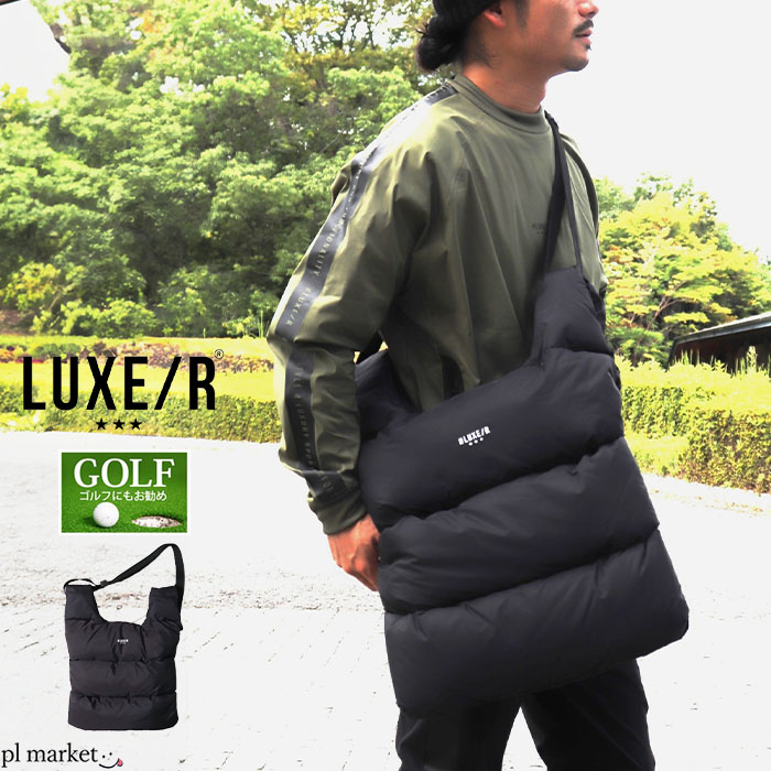 【P5倍】LUXE/R GOLF ラグジュ ゴルフ 御徒面子 鞄 ショルダーバッグ トートバッグ 落ち込む ショルダーバッグ メンズ レディース ユニ一発やる オール時節 大静電容量 黒いこと 無償性大きさ 45340
