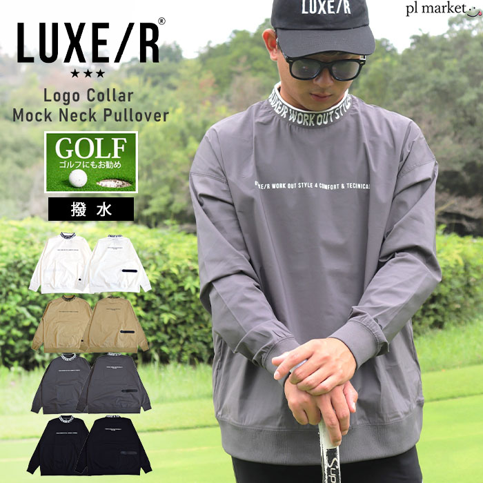 【P5倍】LUXE/R ラグジュ トップス ロンT ティーシャツ ロゴタイプ 肋筋 衿 伸ばすこと メンズ レディース ユニ一発やる 長袖  はっ水 撥水 春 秋 冬 運動競技 全4色 M L XL 45852 LUXE/R GOLF ラグジュ ゴルフ