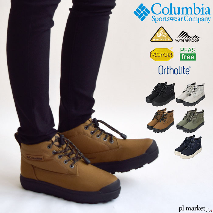 【P3倍/10%OFF】 Columbia コロンビア ブーツ シューズ 靴 SAPLAND III CHUKKA WP OH INFINITY サップランド スリー チャッカ お水校正刷り オムニヒートインフィニティ メンズ レディース 全5色 23珊-29珊 YU8549