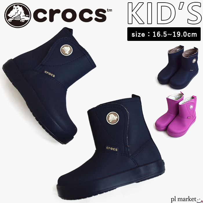 楽天市場】クロックス ブーツ キッズ ウィンターブーツ crocs