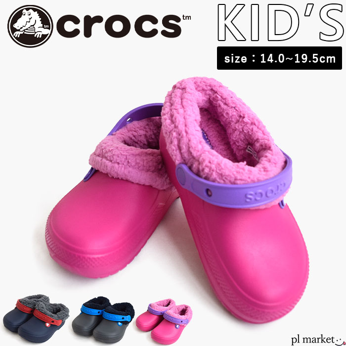 楽天市場】【100円OFFクーポン/50%OFF】 正規取扱店 クロックス Crocs