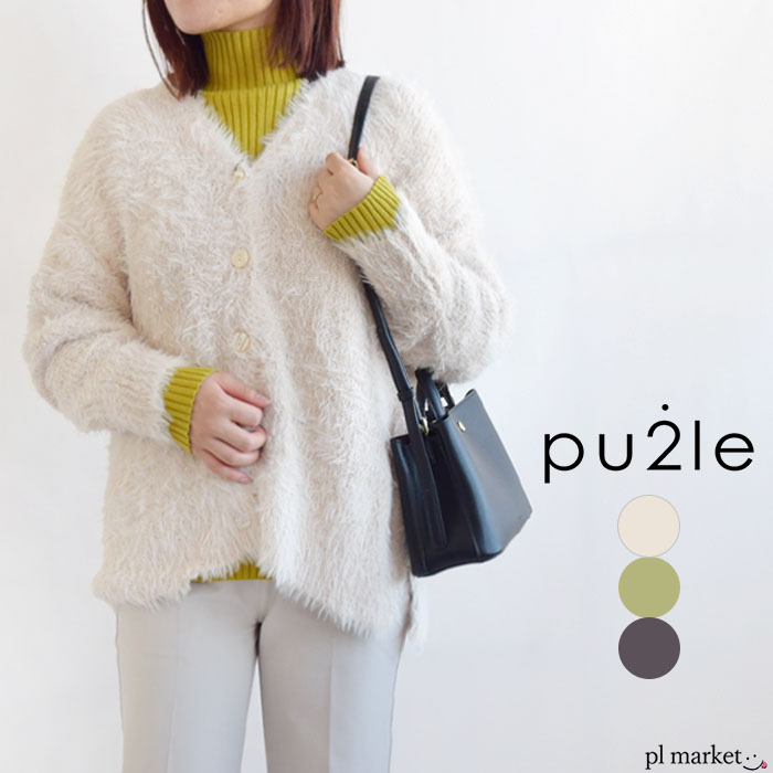 楽天市場】カーディガン レディース ニット フェザー トップス