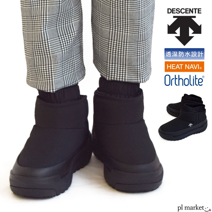 楽天市場】デサント DESCENTE DM1WJD05BK メンズ レディース D