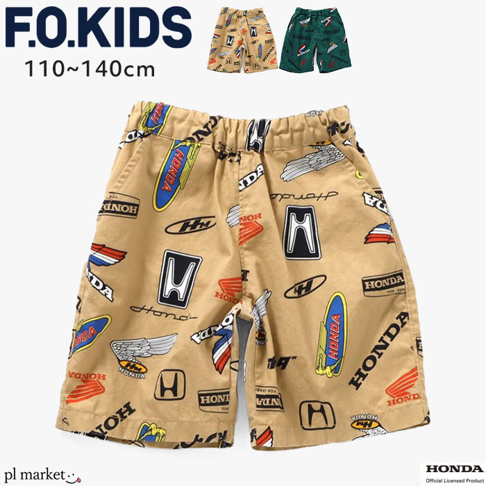 FR2ume 新品未使用　スエット　ハーフパンツ Amazon | FR2ハーフパンツ | ショートパンツ 通販