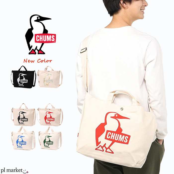 楽天市場】【2025春夏新色追加】チャムス CHUMS バッグ ショルダー