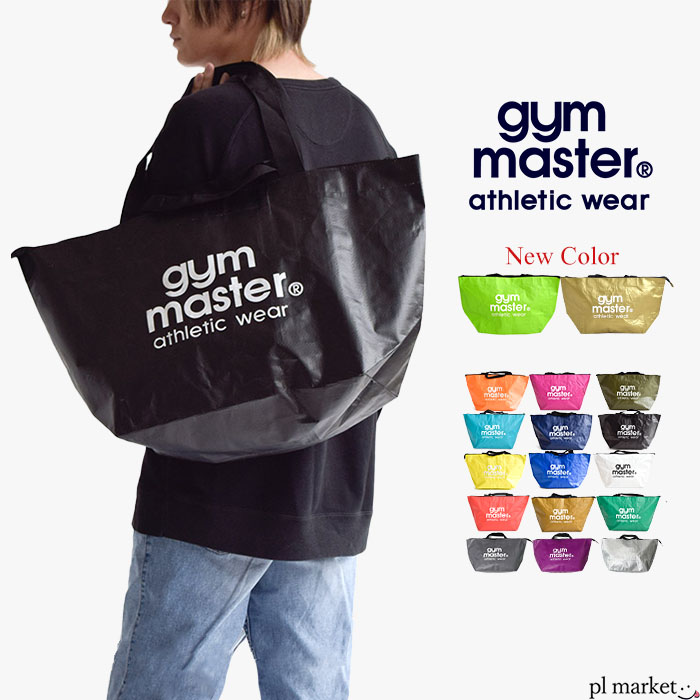 バッグ ma ママたちの声から生まれた』整理整頓力が高まる KABAG mother's