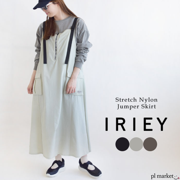 楽天市場】【10％OFFクーポン/2025春夏新作】アイリー iriey スカート