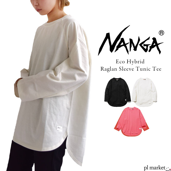 楽天市場】【2025春夏新作】ナンガ NANGA ロンT ワッフル