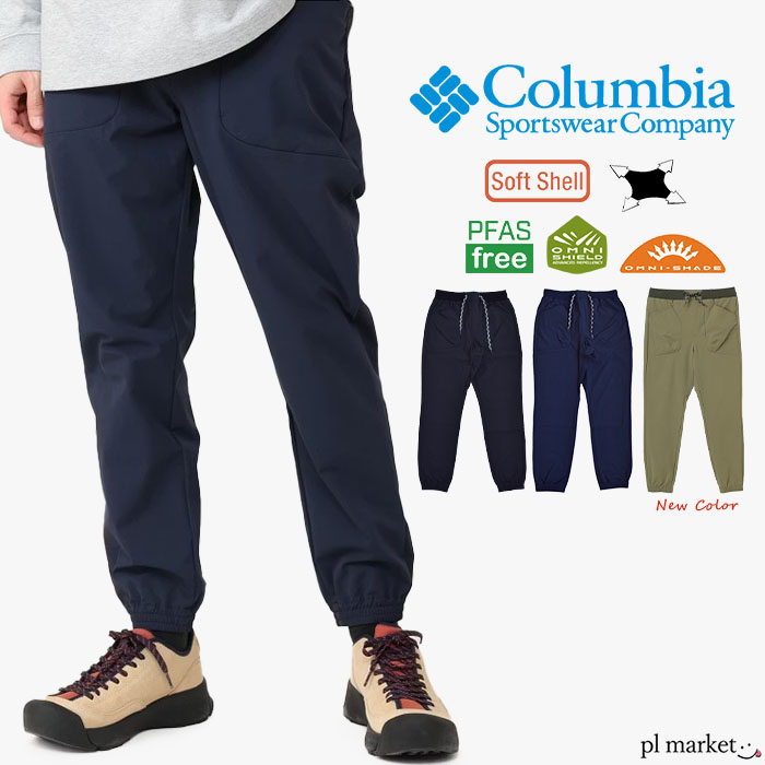 楽天市場】【SALE】コロンビア パンツ Columbia Mascoma Peak
