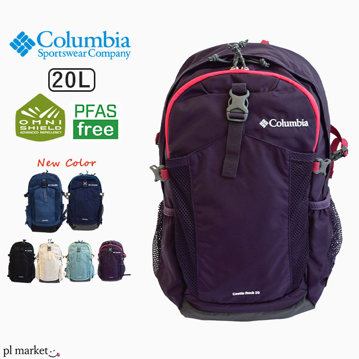 コロンビア リュック PU8663 CASTLE ROCK 20L キャッスルロック20Lバックパック II(O/S Tranquil Teal