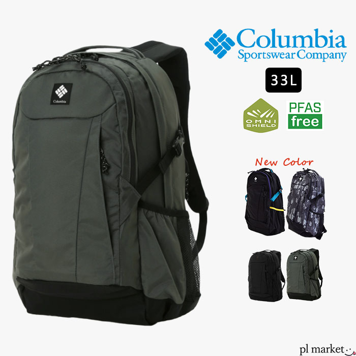 バナナマン リュック バナナマンライブ2023 グッズ EASTPAK Backpack リュック｜Yahoo