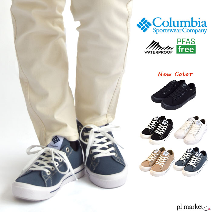 コロンビア 白スニーカー 防水スニーカー Columbia（コロンビア） 白スニーカー】着用レビューも