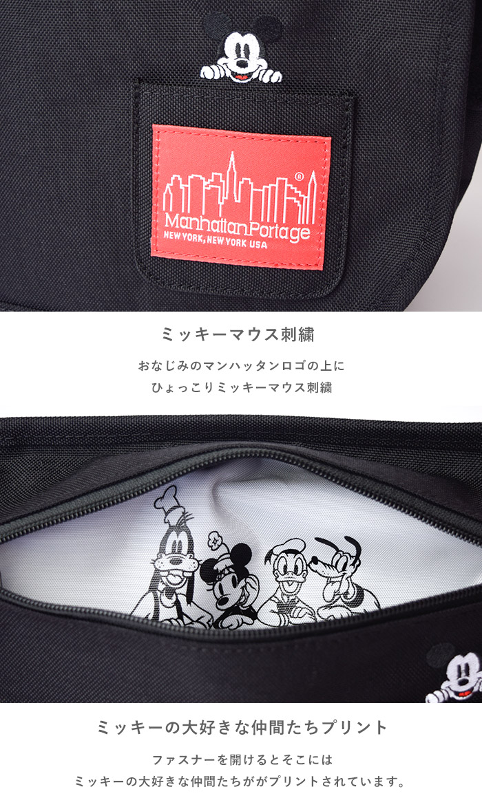 マンハッタンポーテージ ミッキーマウス コレクション メッセンジャーバッグ Manhattan Portage メンズ Mp1606jrmic19 帽子 ショルダーバッグ Portage Disney ディズニー Mickey Mouse メンズ レディース Bag Plmarket店 日本正規品 マンハッタンポーテージ Disney