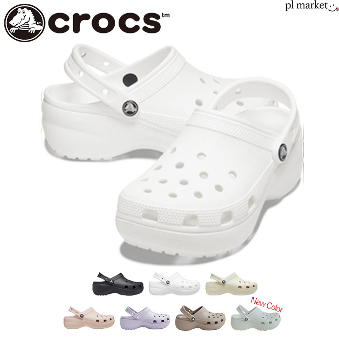 楽天市場】【2025新色追加/22%OFF】クロックス クラシック