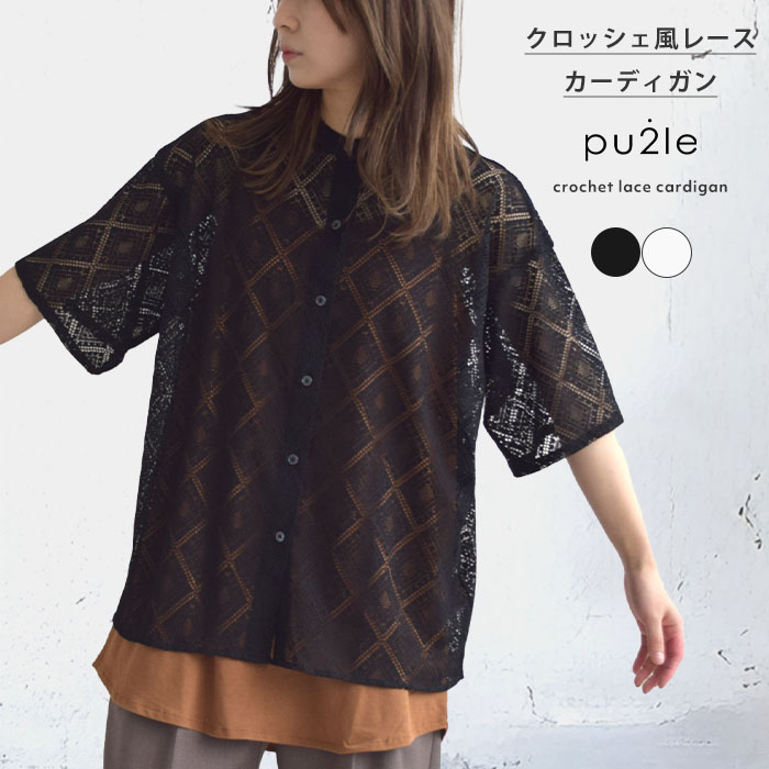 楽天市場】【30%OFFクーポン/2025春夏新作】レディース トップス