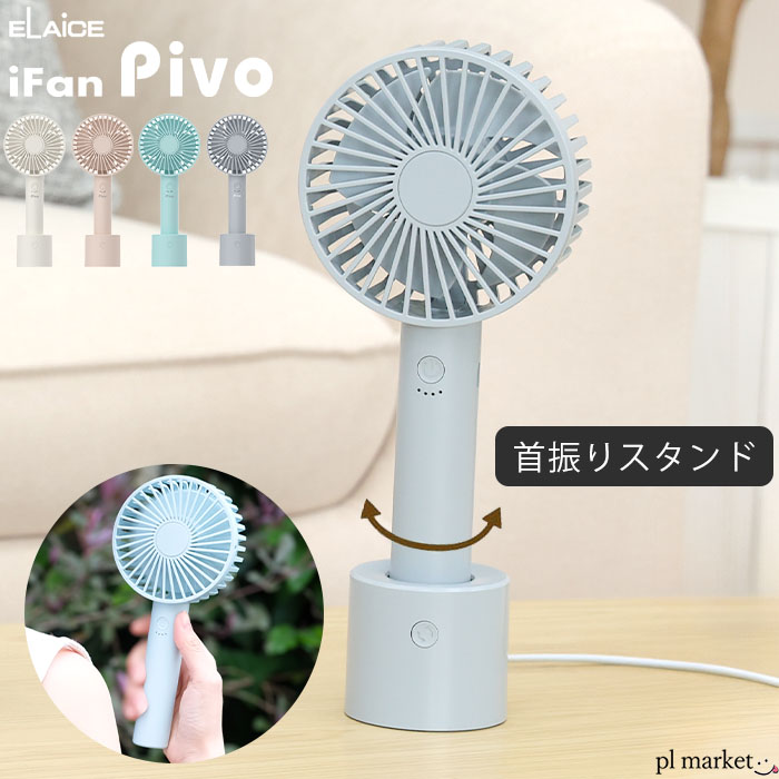 ifpv25-1.jpg