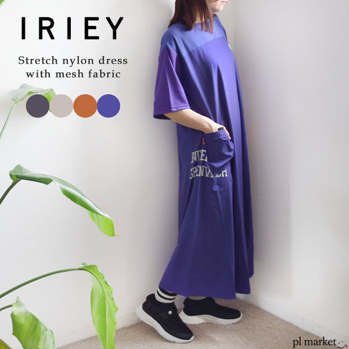 楽天市場】【10％OFFクーポン/2025春夏新作】アイリー iriey