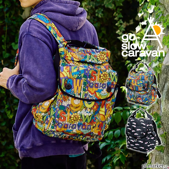 【P3倍/2025秋冬新作】ゴースローキャラバン go slow caravan 背嚢 御徒面子容器に並べる デイパック メンズ レディース ポリエステルタフタ 2way 渦巻形とっ始め デイバッグ ユニ一発やる 刷り上げる ウーパールーパー サイケ 心地好い アウトドア 難民キャンプ 大静電容量 肩がけ 358103