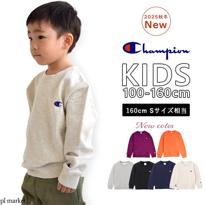 楽天市場】【2025秋冬新色追加】 チャンピオン Champion