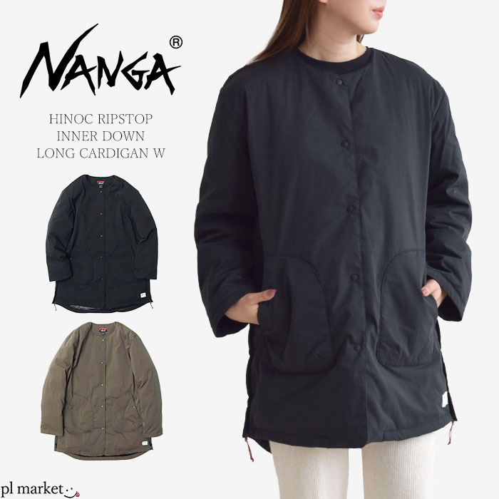 WORK NOT WORK × NANGA ノーカラーダウンロングカーディガン NANGA×WORK NOT WORK 別注ノーカラーダウンロングカーディガン