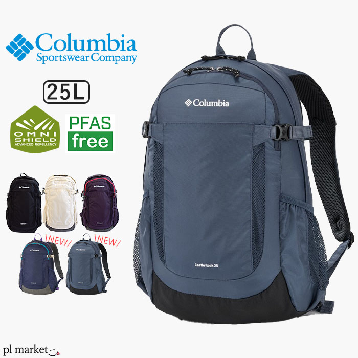 楽天市場】【2025秋冬新色追加】 コロンビア Columbia リュック