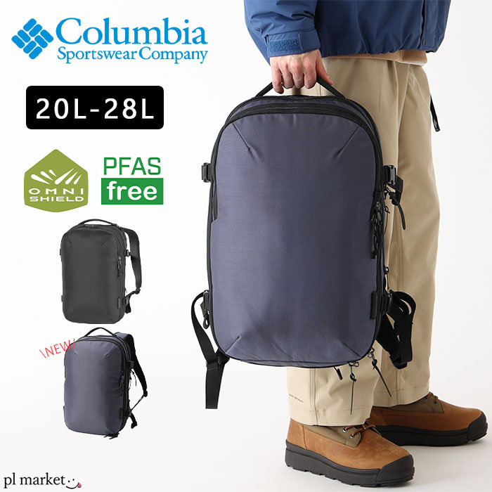 【P3倍/2025秋冬新色加えること】コロンビア Columbia 背嚢 うしろ側容器に並べる メンズ レディース いけ図々しい量 軽さ 商行為 通い 通学 出張 取りひろげる マイコン 経口避妊薬 マイコン 20L 28L ナイロン 撥水 はっ水 雨合羽 タイガーブルック Tyger Brook 20L-28L Backpack PU8722