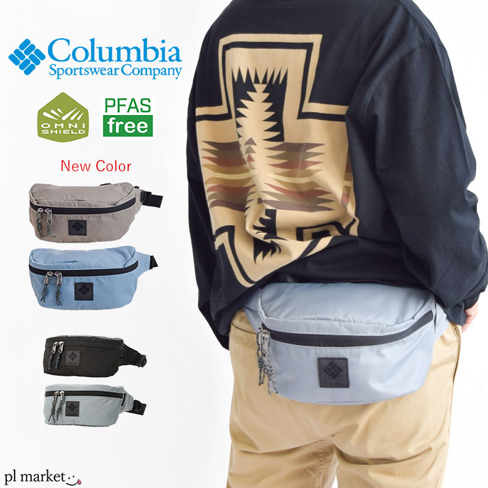 楽天市場】【2025秋冬新色追加】Columbia コロンビア バッグ ヒップ