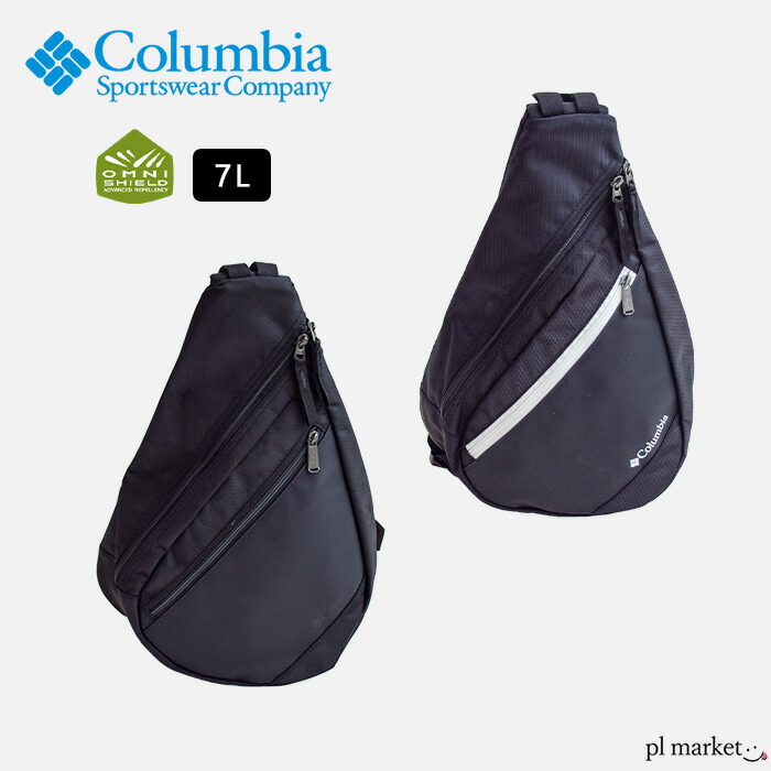 楽天市場】【16％OFF】 COLUMBIA コロンビア ペッパーロック33L