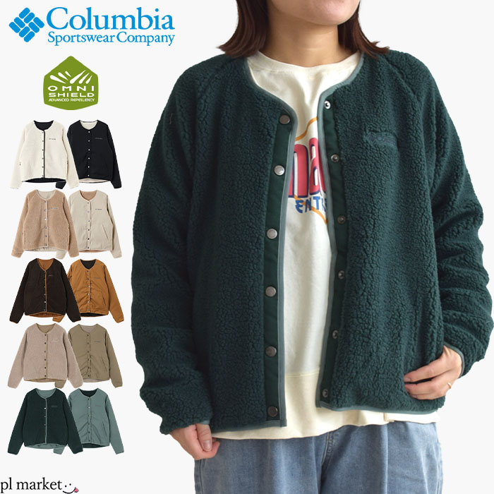 【P3倍/2025秋冬新色加えること】 Columbia コロンビア 上衣 レディース  リヴァーシブル 撥水 はっ水 ボア 否色つや ウィメンズシアトルマウンテン2 上衣 Seattle Mountain 2 Women\u0027s Jacket 春 秋 冬 ポリエステル M L XL WR9240