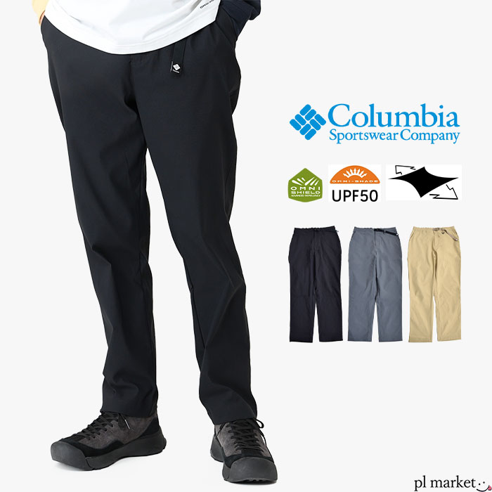 楽天市場】【2025春夏新作】コロンビア Columbia パンツ