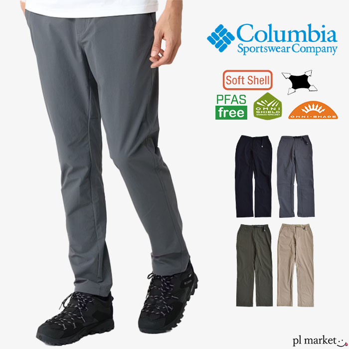 【新品】Columbiaコロンビア JOURNEY PANT ブラック XL 新品】Columbiaコロンビア JOURNEY PANT ブラック XL