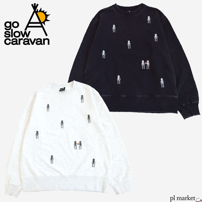 【10%OFF/2025秋冬新作】ゴースローキャラバン go slow caravan メンズ レディース トップス スウェット トレーナー プルオーバー 裏毛 クルーネック ほねほね ちょいボロ加工 ユニセックス 裏毛 M L XL オートミール ブラック 356104|plmarket ピーエルマーケット