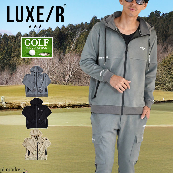 【P5倍/2025秋冬新作】LUXE/R GOLF ラグジュ ゴルフ アウター パーカー ストレッチ ポリエステル スエード ジップアップパーカー長袖 メンズ レディース ユニセックス 春 秋 冬 スポーツ ゴルフ ジョギング ブラック ベージュ グレー M L XL 46134