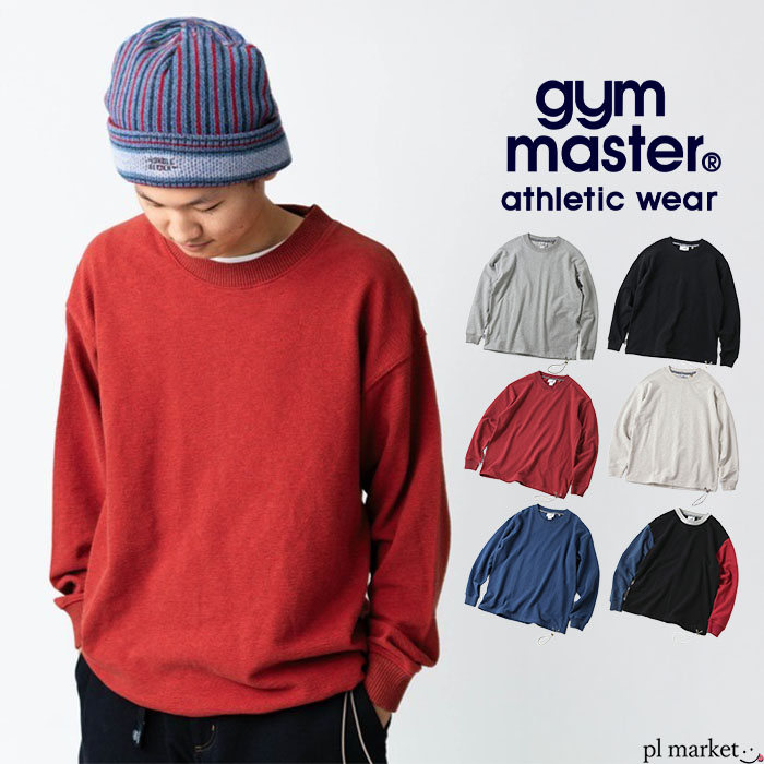 【P3倍/5％OFFクーポン/5%OFF/2025秋冬新色追加】ジムマスター gym master ロンT 長袖 Tシャツ トップス メンズ レディース ロングスリーブ スウェット トレーナー ブロックインレービッグロンTee ゆったり 大きめ ドローコード 綿 コットン 春 秋 冬 M L XL G433749