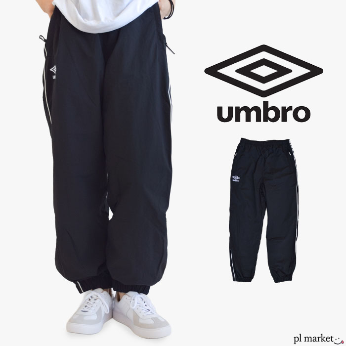 BOTT/UMBRO/トラックパンツ bott umbro パンツ