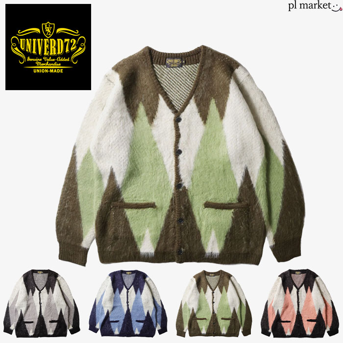 UNIVERD72 オリーブ モヘアタッチカーディガン XL 楽天市場】【10%OFF/2025秋冬新作】ユニバード UNIVERD72 カーディガン