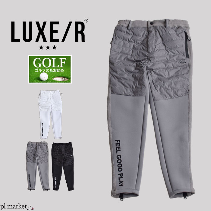 【P5倍/2025秋冬新作】LUXE/R GOLF ラグジュ ゴルフ ズボン下 ボトムス メンズ レディース  ロングズボン下 長ズボン 伸ばすこと フリース 落ちこむ 羽毛 海綿質ボンディング ロングズボン下 出どころ うつり変わりユニ一発やる ロング丈 秋 冬 M L XL 全3色 46129