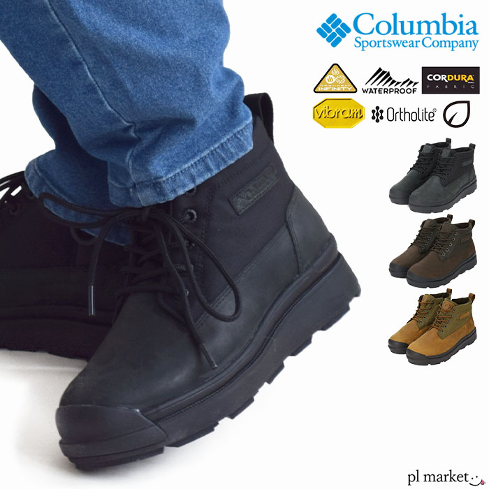 【10%OFF/2025秋冬新作】コロンビア Columbia ブーツ チャッカ サップランド メンズ レディース 保温 防水 暖かい 防滑 滑らない 熱反射 コーデュラ オイルドヌバックレザー SAPLAND IV LUX CHUKKA WP OH INFINITY ウィンターブーツ 雨 雪 YU9887｜plmarket ピーエルマーケット