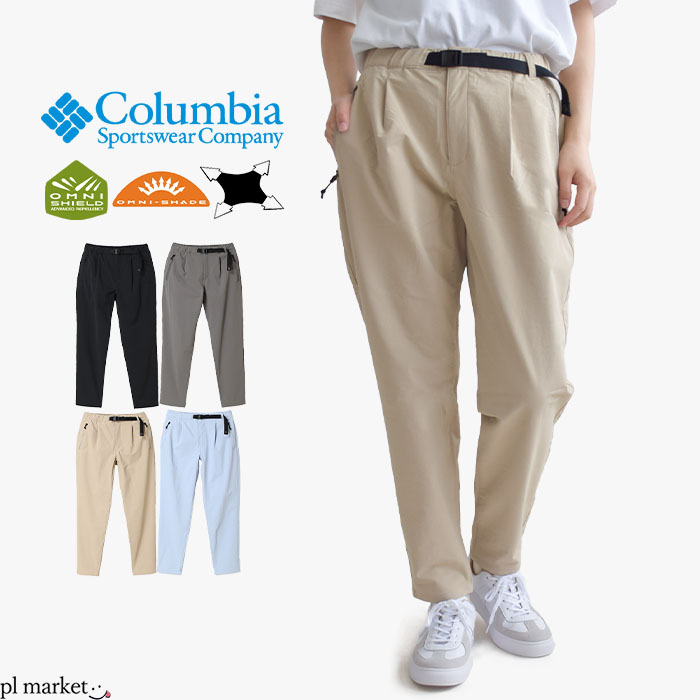 楽天市場】【2026春夏新作】 コロンビア Columbia パンツ 楽天市場】【2026春夏新作】 コロンビア Columbia パンツ