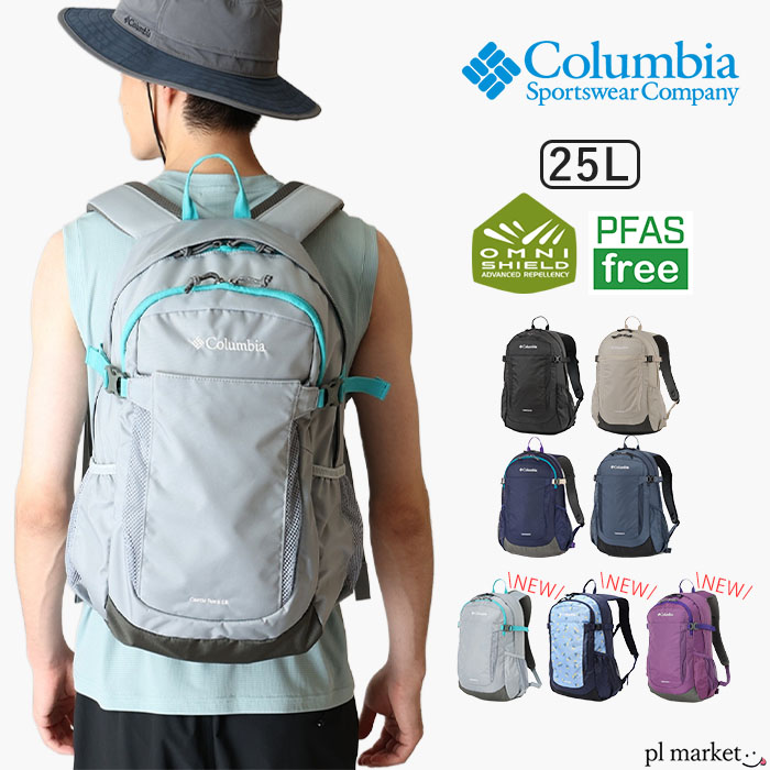 楽天市場】【2026春夏新色追加】 コロンビア Columbia リュック 25L