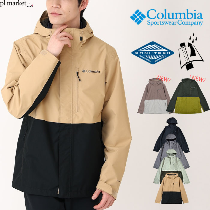 【5%OFFクーポン/2026新色追加】コロンビア アウター マウンテンパーカー レディース メンズ マンパ ウィンドブレーカー ジャケット 防水透湿 ハイクバウンド II ジャケット Hikebound II Jacket 春 秋 冬 フード アウトドア キャンプ 釣り フェス S M L XL