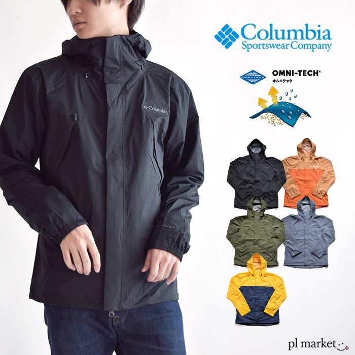 楽天市場】Columbia（コロンビア） Storm Nomad 2 Jacket ストーム