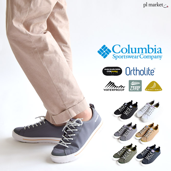 楽天市場 コロンビア シューズ メンズ Columbia レインスニーカー ホーソンレイン２ロウウォータープルーフ 防水 透湿 超軽量 アウトドア スニーカー レインブーツ レインシューズ メンズ レディース Yu0317 Plmarket ピーエルマーケット