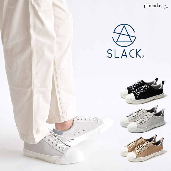 楽天市場 Slack Footwear スラックフットウェア Cludepremium Suede クルードプレミアムスエード メンズ レディース スニーカー 靴 ローカット 平紐付属 ブラック グレーベージュ Sl 159 350 Plmarket ピーエルマーケット