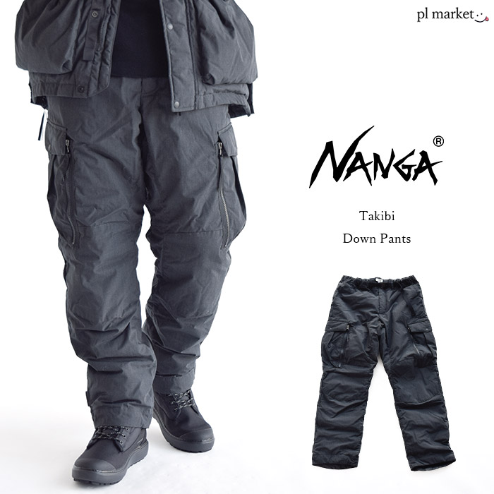 楽天市場 Nanga ナンガ タキビダウンパンツ メンズ 日本製 Takibi Down Pants 焚火 ダウン メンズ ボトムス 撥水 保温 断熱 Made In Japan 年秋冬 Plmarket ピーエルマーケット