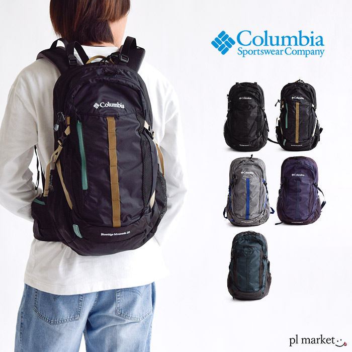 楽天1位 楽天市場 コロンビア Columbia リュック ブルーリッジマウンテン25l バックパック Blueridge Mountain 25l Backpack リュックサック メンズ レディース ユニセックス 大容量 スポーツ トレッキング バッグ タウン アウトドア キャンプ 登山 鞄 かばん Pu84